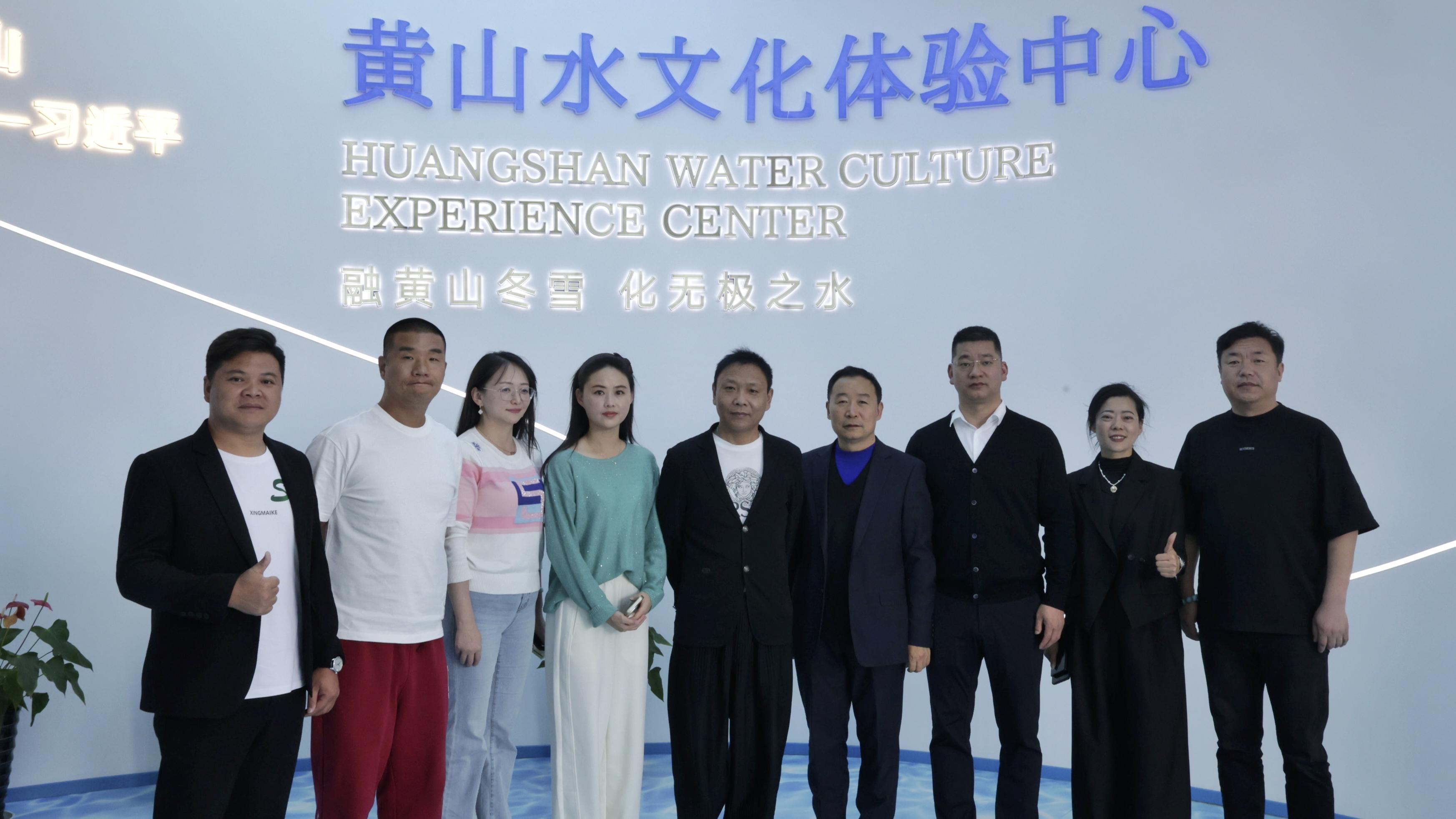 明星嘉宾探秘黄山红龙扑克共鉴健康饮水理念